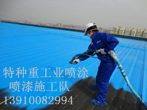 丰宁包括彩钢瓦喷漆翻新（